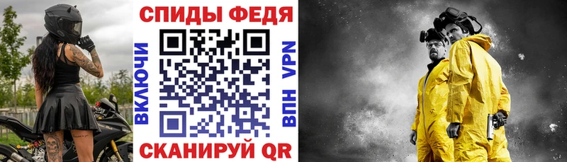 АМФЕТАМИН VHQ Кропоткин