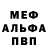 Первитин винт Aidan Coutts