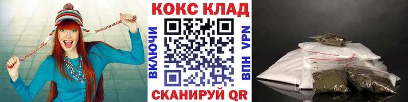 цена наркотик  Кропоткин  Кокаин Эквадор 