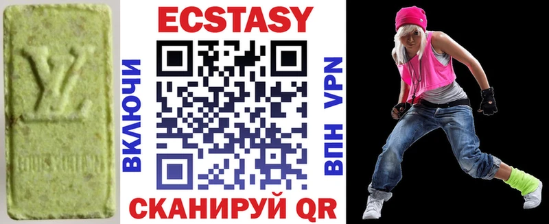 Ecstasy 99%  Кропоткин 