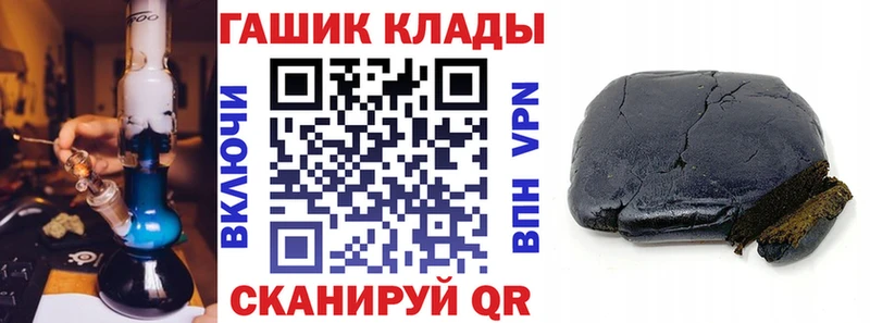 Гашиш VHQ  Кропоткин 