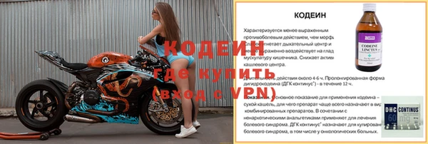 альфа пвп VHQ Алексеевка