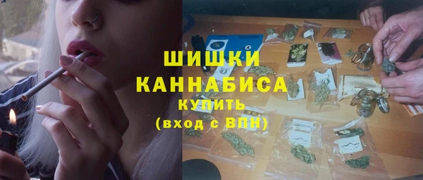 мефедрон Вязники