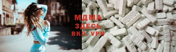 гашик Алзамай