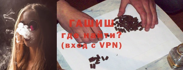 альфа пвп VHQ Алексеевка