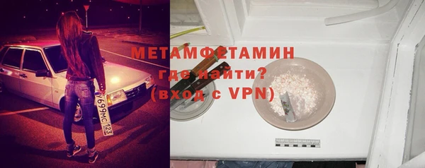 альфа пвп VHQ Алексеевка