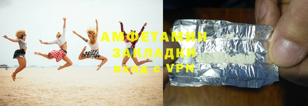 альфа пвп VHQ Алексеевка