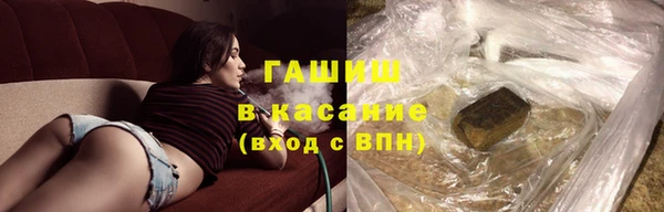 ALPHA PVP Алексин