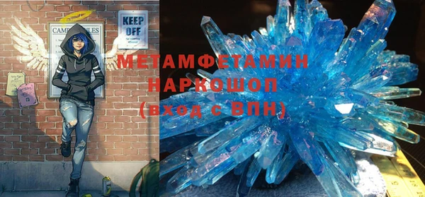 ALPHA PVP Алексин