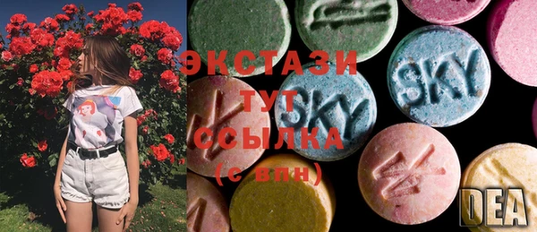 альфа пвп VHQ Алексеевка