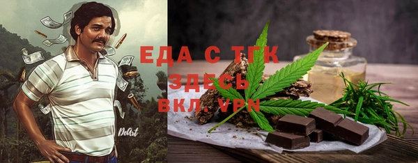 ALPHA PVP Алексин