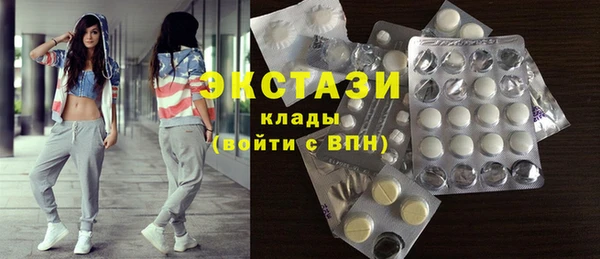 Альфа ПВП Вязьма