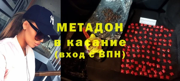 альфа пвп VHQ Алексеевка