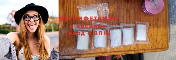 кокаин перу Вяземский