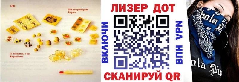 ЛСД экстази кислота  Кропоткин 