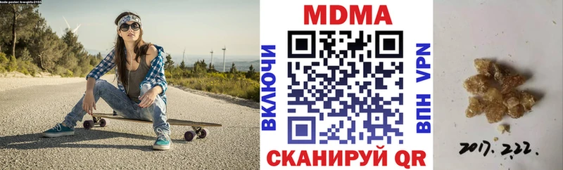 МДМА Molly Кропоткин