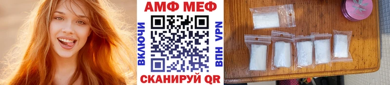 Первитин кристалл Кропоткин