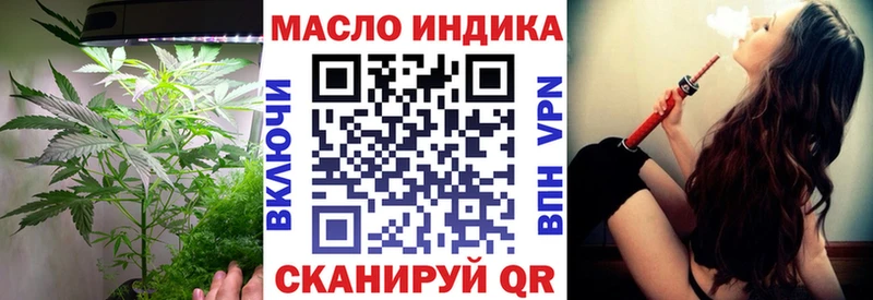 ТГК Wax  Кропоткин 